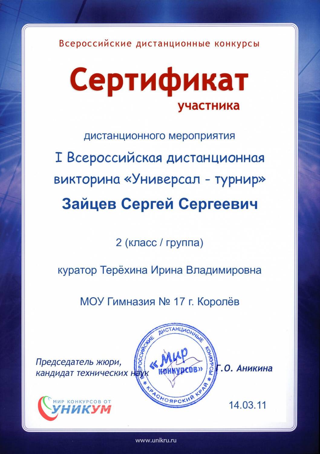 С днем рождения татьяна викторовна стихи С днем рождения татьяна викторовна стихи